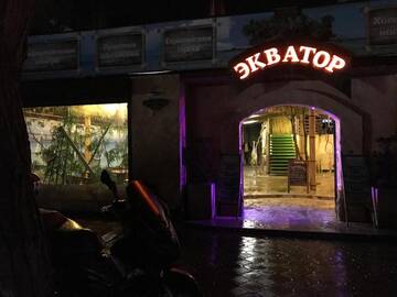 Гостиница Гостевой дом Экватор Анапа